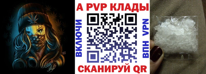 Альфа ПВП Соль  Суровикино 