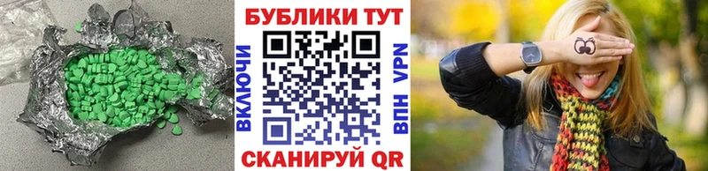 Ecstasy VHQ  Суровикино 