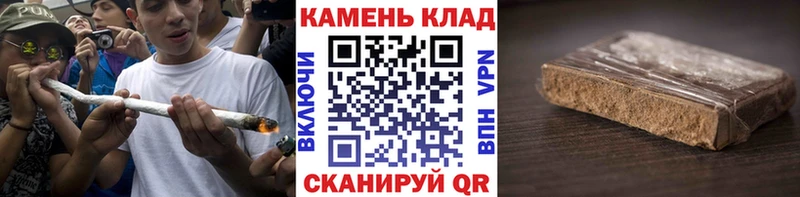 ГАШИШ Cannabis  blacksprut как зайти  Суровикино 