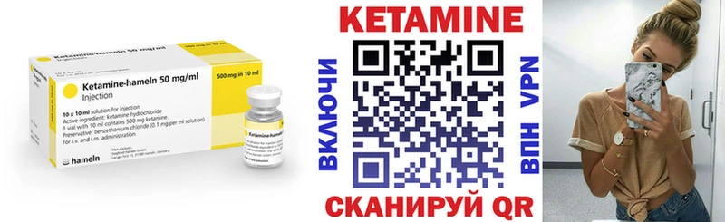КЕТАМИН ketamine  Суровикино 