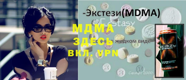 наркотики Алексин