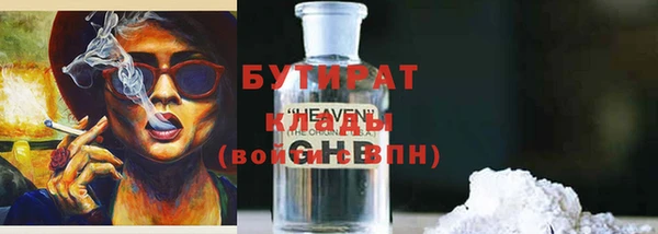 наркотики Алексин