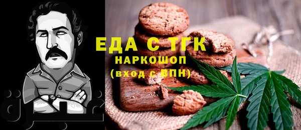 наркотики Алексин