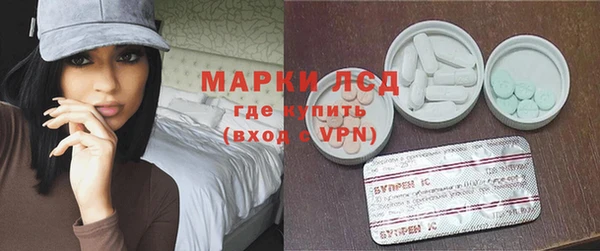 ECSTASY Нефтегорск