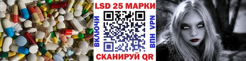 Лсд 25 экстази ecstasy  как найти   Суровикино 
