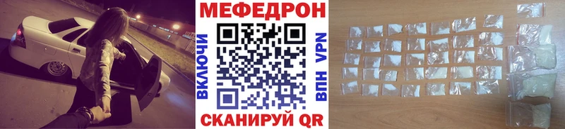 Меф VHQ  mega ТОР  Суровикино 