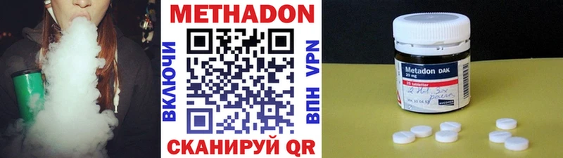 купить закладку  Суровикино  МЕТАДОН белоснежный 