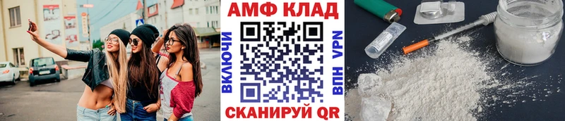наркошоп  Суровикино  Метамфетамин пудра 
